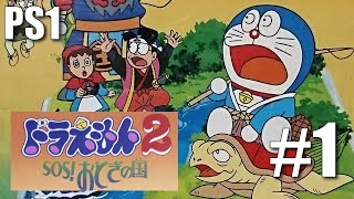 Download lagu Nostalgia Game Doraemon Di Konsol Jadul - Doraemon SOS Otogi No Kuni PS 1 #1 mp3 Download lagu Nostalgia Game Doraemon Di Konsol Jadul - Doraemon SOS Otogi No Kuni PS 1 #1 mp3