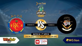 Tygerberg CC vs Rondebosch CC