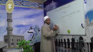 صورة شرح متممة الآجرومية - الدرس الثامن عشر ((المبتدأ والخبر)) 018