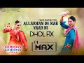ALLARHAN DE RAB REMIX DJ MAX NACHHATAR GILL SONAM BAJWA TANIA GODDAY GODDAY CHA SONG 2024