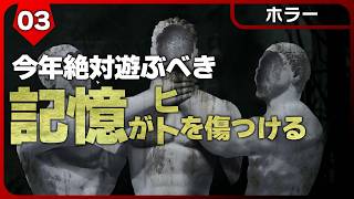Silver Pines【ホラー】今年絶対遊ぶべきホラーゲームついに発売！裏世界からさらに異世界!?過去の記憶が混在する謎世界 #3