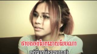 Cambodia Song, Khmer song, M Production Vol 09, ហេតុផលបាំងភ្នែក, សុខសីឡាលីន