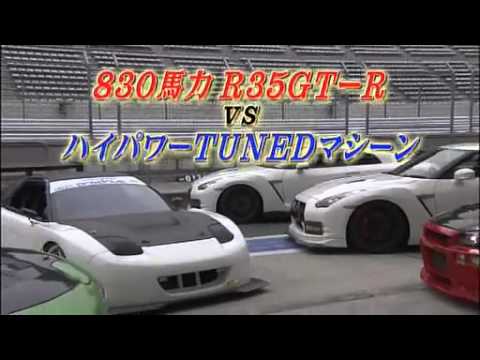 Hot Version Vol 108 The Power Wars + Touge FF Class