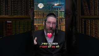 💎הווארט היומי - זכוכית עם כסף, כט' טבת תשפ"ו | הרב ישראל דוד כהן (ארגון קול הלשון) - התמונה מוצגת ישירות מתוך אתר האינטרנט יוטיוב. זכויות היוצרים בתמונה שייכות ליוצרה. קישור קרדיט למקור התוכן נמצא בתוך דף הסרטון