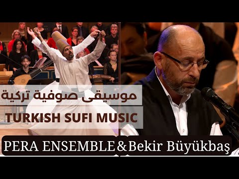 Bekir büyükbaş and Pera Ensemble I BEST OF TURKISH SUFI MUSIC I The Sufi Whirling Dervishes (HD)