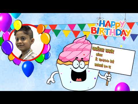 EKANSH BIRTHDAY FINAL  HD