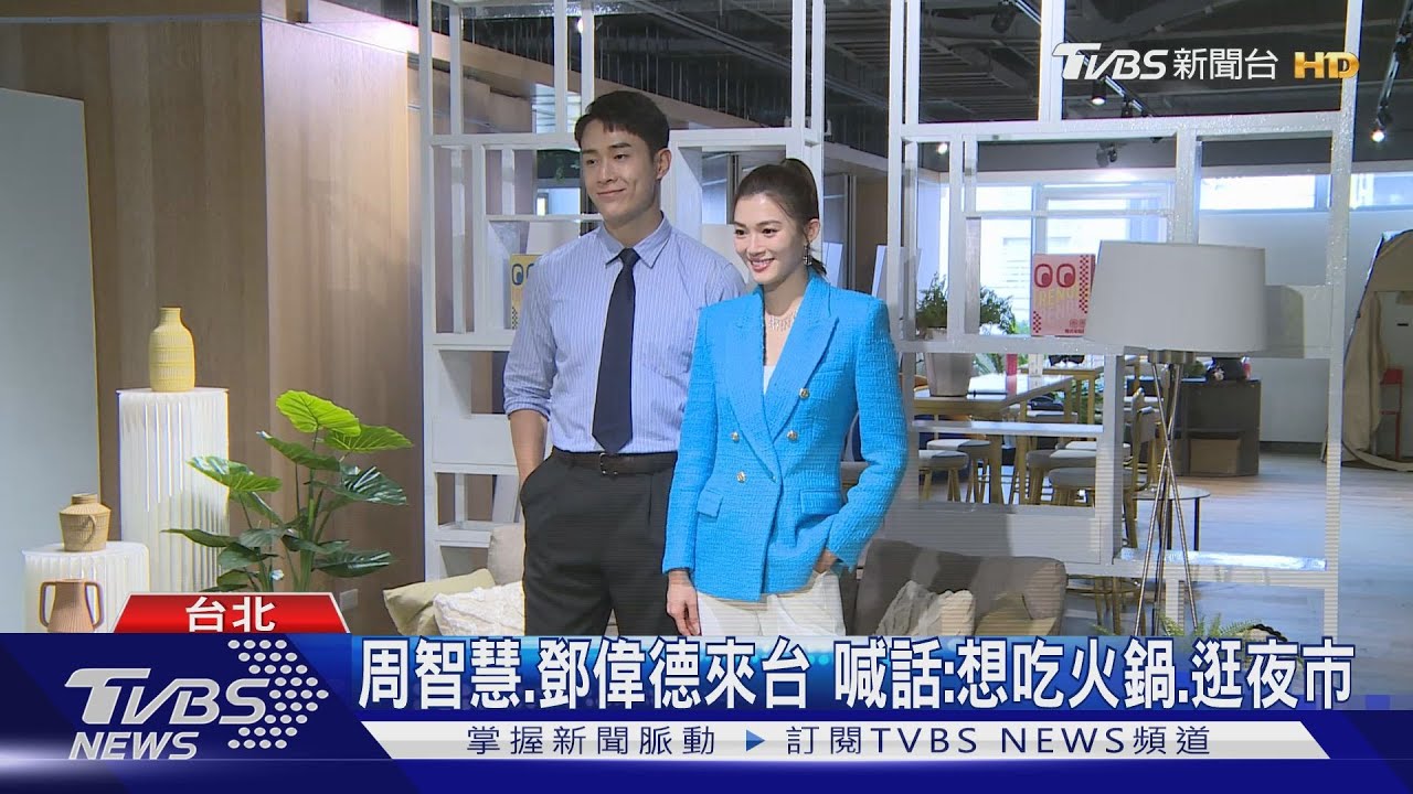 郭書瑤、林子閎《完全省錢戀愛手冊》!撒糖合作新加坡演員推這美食