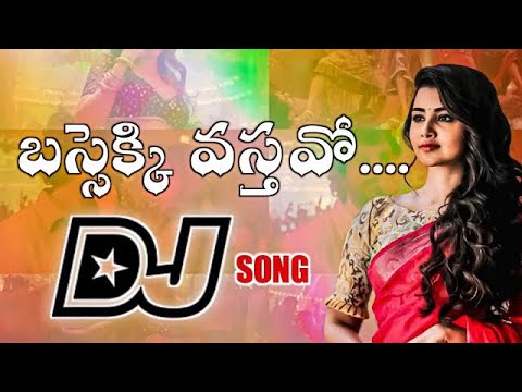 Bussekki vastavo song mix by Dj Ajaysmiley