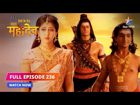FULL EPISODE-236 | Kartikeya ki pariksha | Devon Ke Dev...Mahadev #starbharat