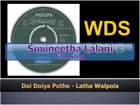 Doi Doiya Puthe - Latha Walpola