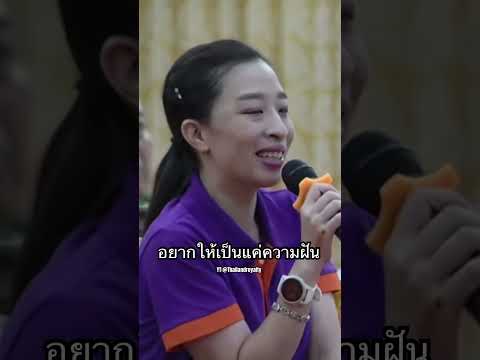 ฟังแล้วน้ำตาไหล!?! คิดถึงพระองค์ท่านมาก #องค์ภา ทรงไปเป็นนางฟ้าบนสวรรค์แล้ว