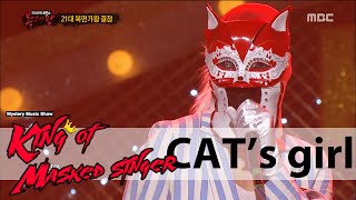 [King of masked singer] 복면가왕 - 'Warrior Cat’s girl'3round! - 'Swing baby' 20160117