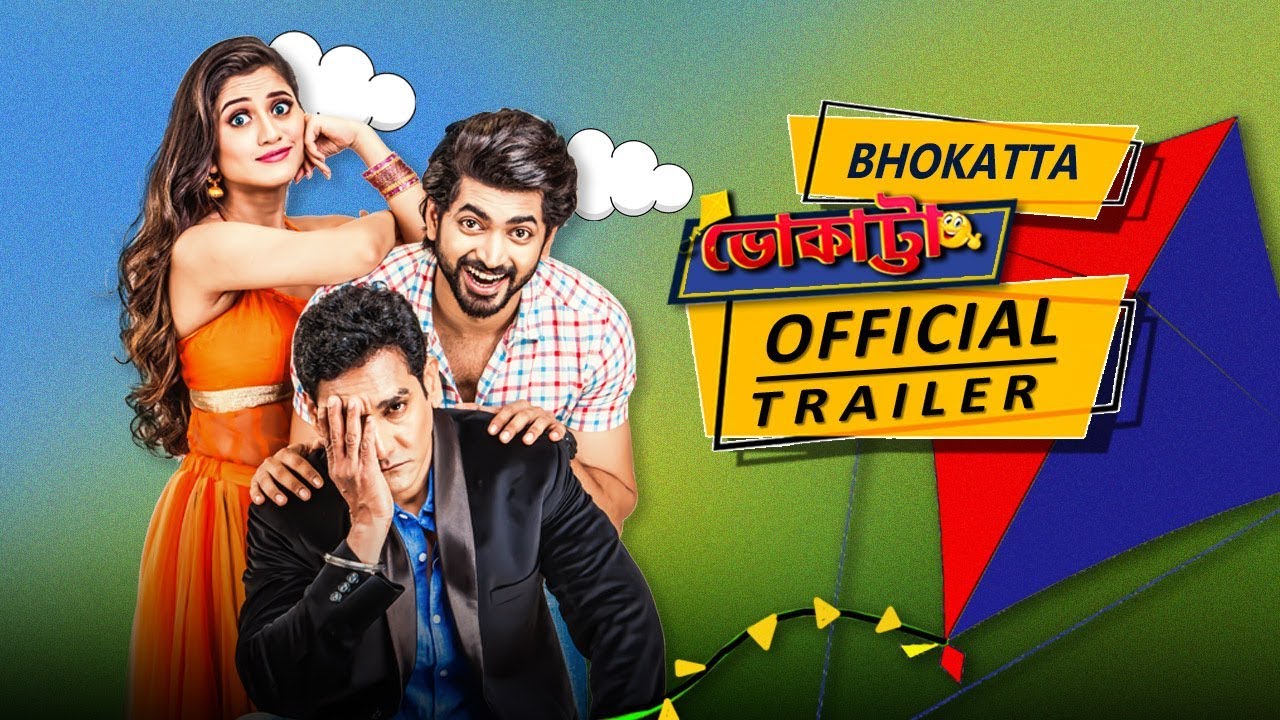Bhokatta(ভোকাট্টা) Official Trailer | Om | Sagnik | Elina | Eskay Movies
