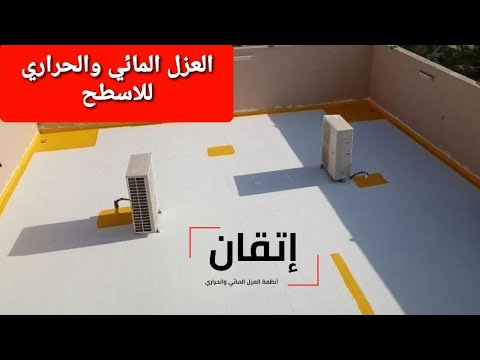 فترات ضمان تصل 20 عاما