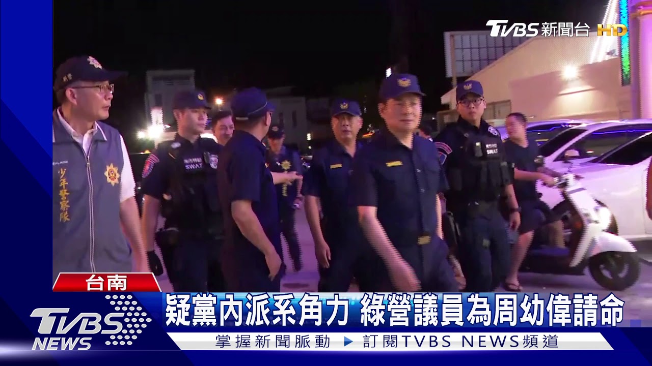 再爆槍擊分局長不保? 綠議員批南市警局長