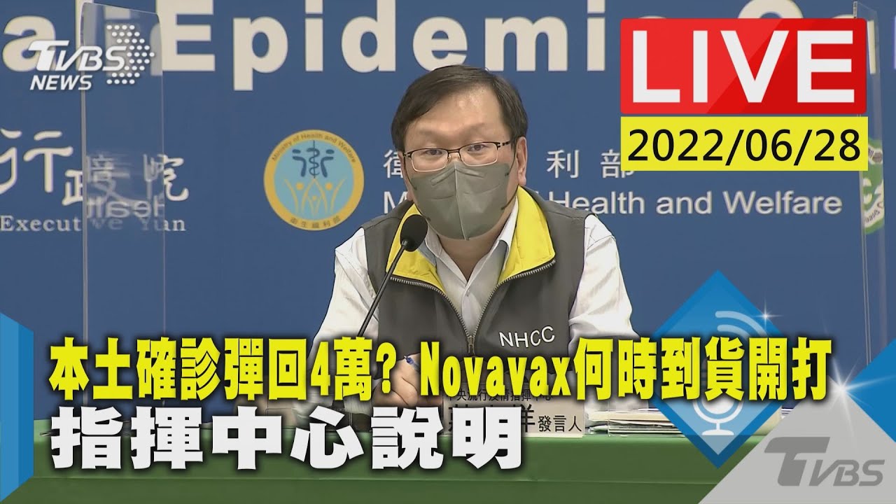 本土+44379 1歲童發燒、腹瀉「MIS-C最小個案」