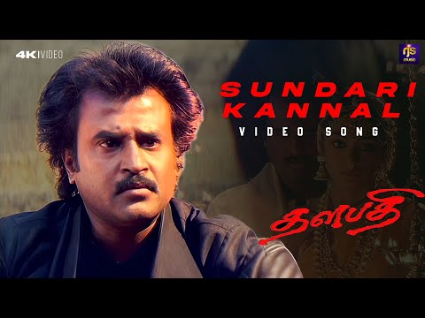 Sundari Kannal Video Song | Thalapathi (1991) | Rajinikanth | Ilaiyaraaja | SPB | S Janaki