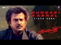 Sundari Kannal Video Song Thalapathi 1991 Rajinikanth Ilaiyaraaja SPB S Janaki