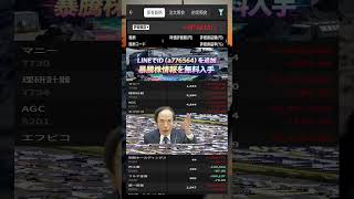 #NISA,#新NISA,#つみたてNISA,#iDeCo,#配当金,#配当利回り,#決算,#決算分析,#業績,#企業分析,#銘柄分析,#株予想,#株の買い方