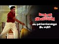 அடி ஒன்னொன்னும் இடி மாதிரி எம் ஜி ராம�