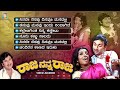 Raja Nanna Raja Kannada Movie Songs Video Jukebox Dr Rajkumar Aarathi G K Venkatesh