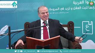 صورة شرح كتاب الصرف الصغير للعيوني