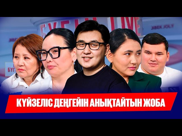 Дзюдодан ел қоржынында 9 медаль