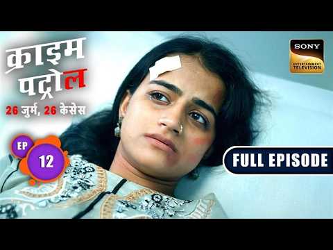 Salma के  Boyfriend ने किया उसे Harassed |Crime Patrol–26 Jurm, 26 Cases| Ep 12 |Full Episodes
