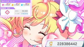 【テクロノス】またまたバランス調整！？の前に一度はやっておきたい、レイドソロ討伐（チーム戦力を114514にしたパーティでレイドバトル クイーンズ・ハート戦！）（ゆっくり実況）
