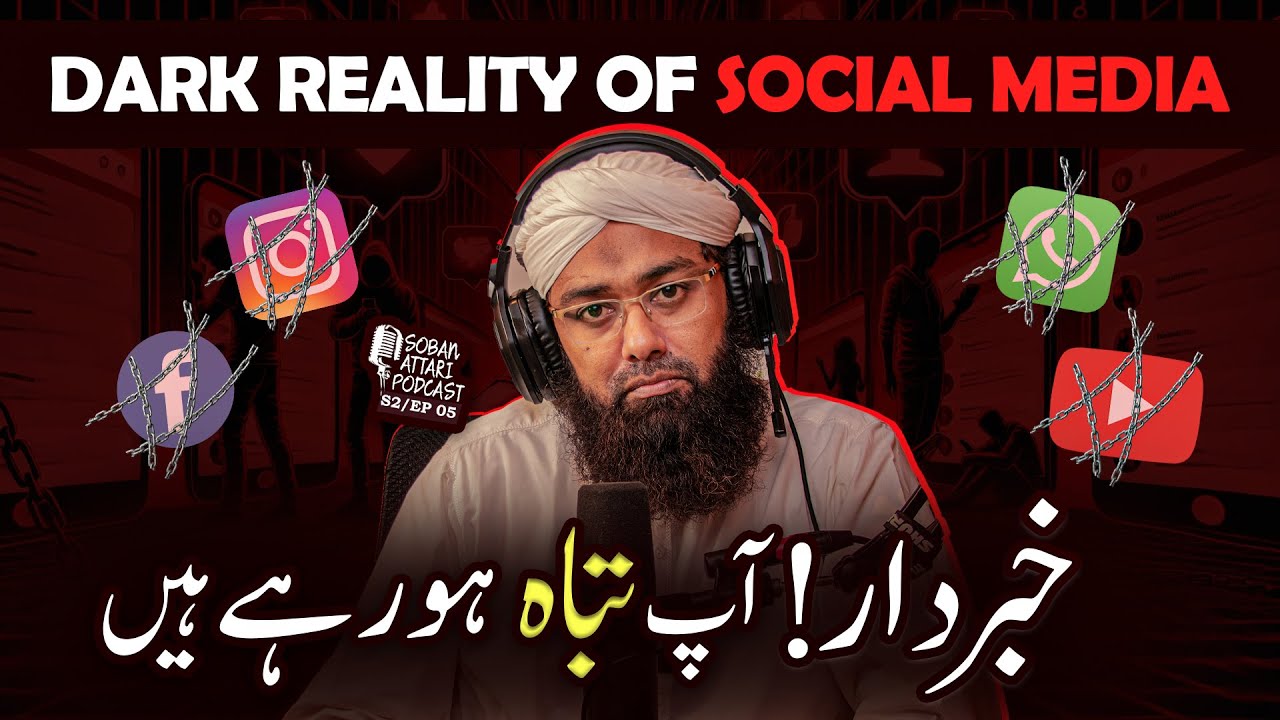 How Social Media Destroys Your Life? | Soban Attari Podcast S2 Ep#05 | Dark Reality of Social Media