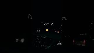 و برى عادي كان غلطت وين المشكل w bara 3adi ken ghlotet