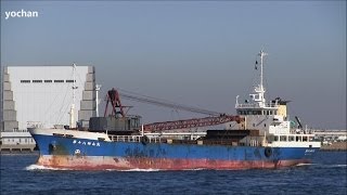 preview picture of video 'General Cargo ship - Aggregate carrier: SHINZAN MARU NO.18 (IMO: 9115353) 砂利運搬船・ガット船「第十八神山丸」'