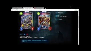 そろそろ新デッキ考えます【Shadowverse/シャドウバース】