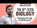Reaching The Age Of Adolescence TN 8th Std Biology 8th Std Science