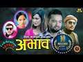 Bishnu Majhi's New Song 2075/2019 |  ABHAVA | Ganesh Adhikari _Ft. Sarika/Aashir/Abiral