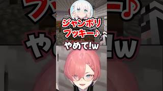 「ジャンボリブッキー♪」を全力で止めるルイ姉www【ホロライブ】