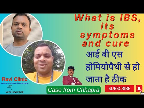 What is IBS ? A Cured case with Homeopathy