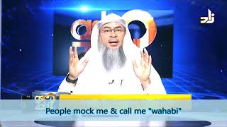 Download lagu People mock me and call me 'Wahabi' | Sheikh Assim Al Hakeem mp3 Download lagu People mock me and call me 'Wahabi' | Sheikh Assim Al Hakeem mp3