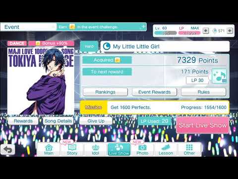My Little Little Girl - Uta No Prince Sama