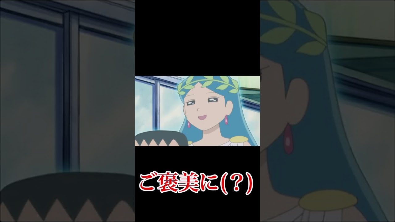 綺麗なジャイアン