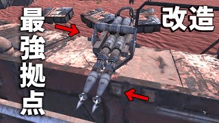 【kenshi】#11 絶対に陥落しない拠点を改造する