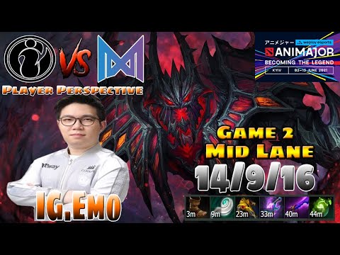 IG.Emo (Shadow Fiend)/ Invictus Gaming VS Nigma (Game 2) / WePlay AniMajor
