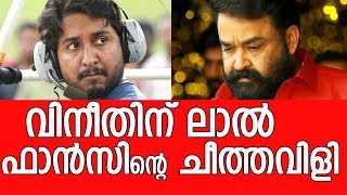 Mohanlal fans against Vineeth Sreenivasan