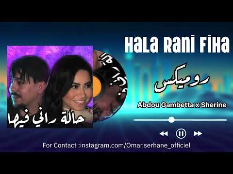 ABDOU GAMBETTA X SHERINE - Zahri Win Biha _ حالة راني فيها