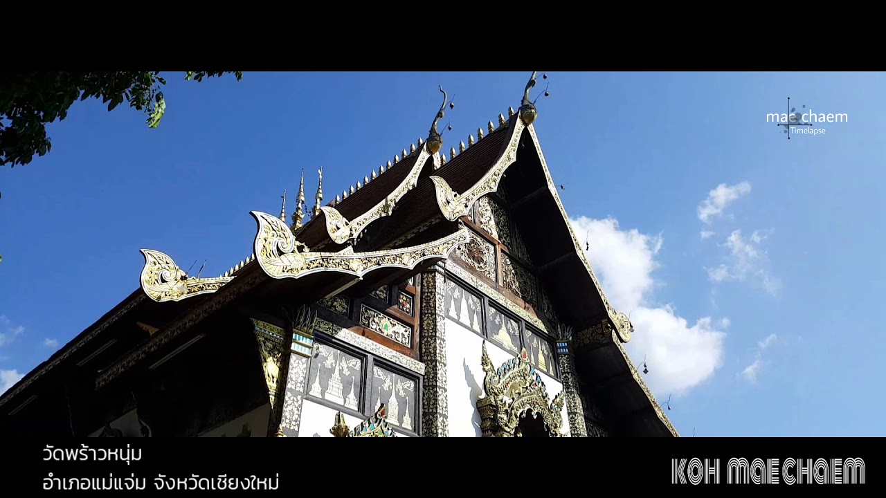 Wat Phrao Num