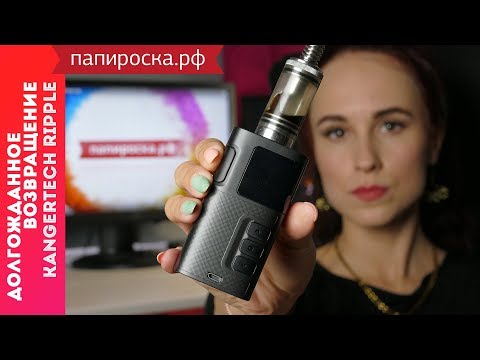 Kangertech Ripple 200W - боксмод - видео 1