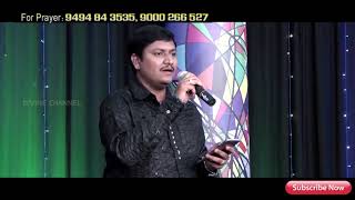 నీ నామం నా గానం