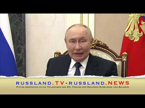 Putins Ansprache an die Teilnehmer des XIII.  Forums der Regionen Russlands und Belarus