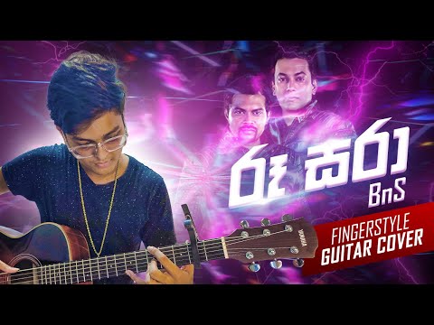 Roo Sara (රූ සරා) - Bathiya & Santhush | Fingerstyle Guitar Cover | Thishan Shanulka