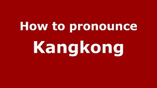 How to pronounce Kangkong